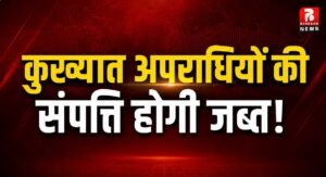 पलामू-गढ़वा व लातेहार में संगठित अपराध के 89 चेहरे चिन्हित